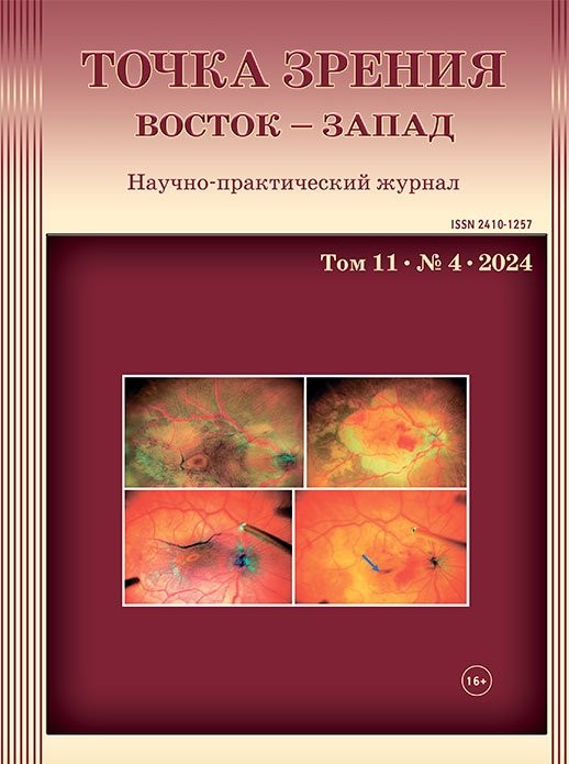 					Показать Том 11 № 4 (2024): Точка зрения. Восток-Запад
				